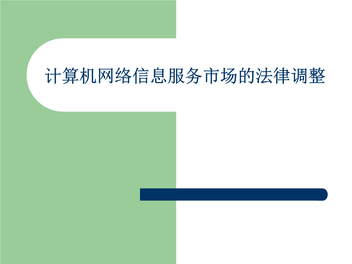 冉志网络